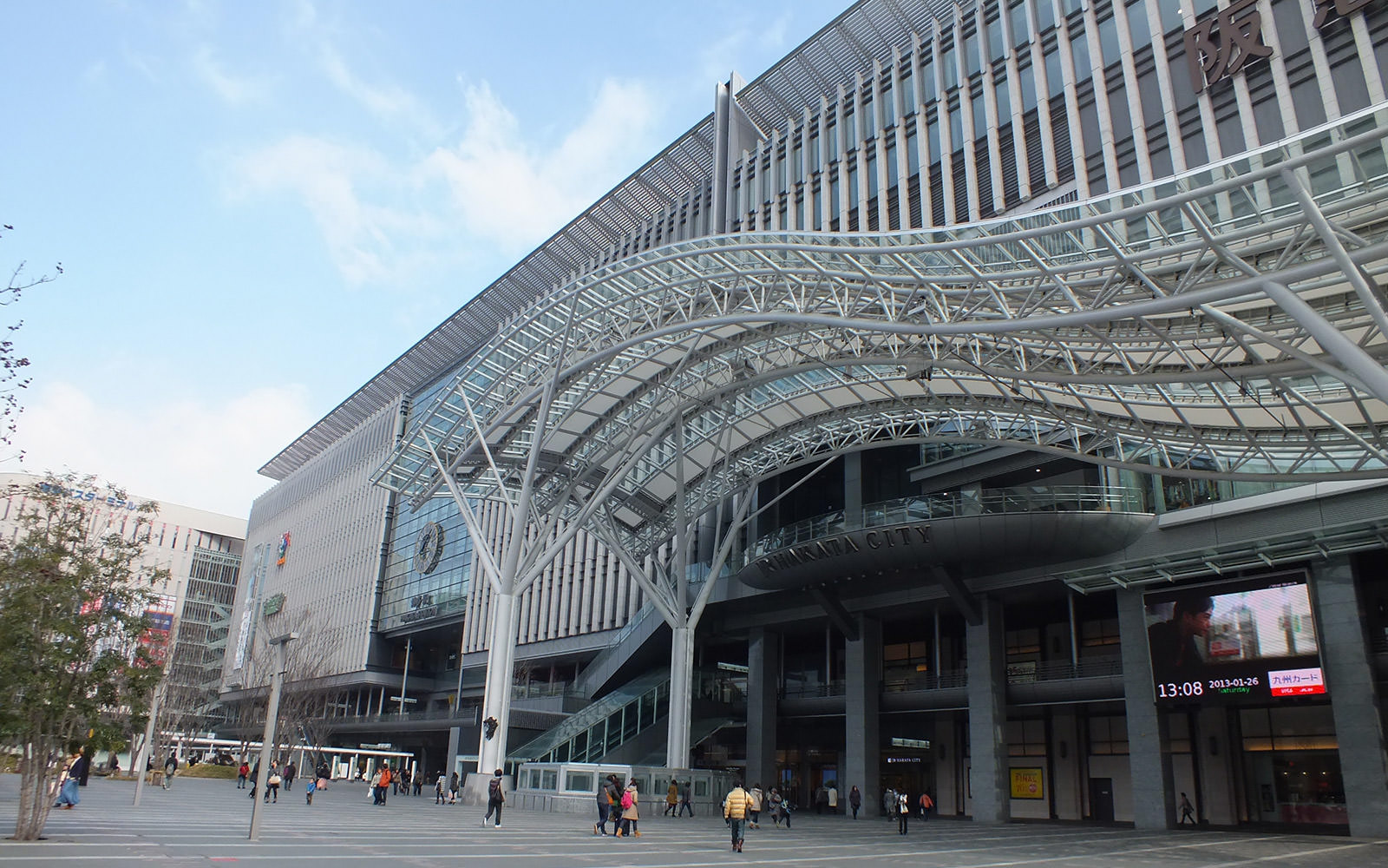 嘉成実業　麻竹